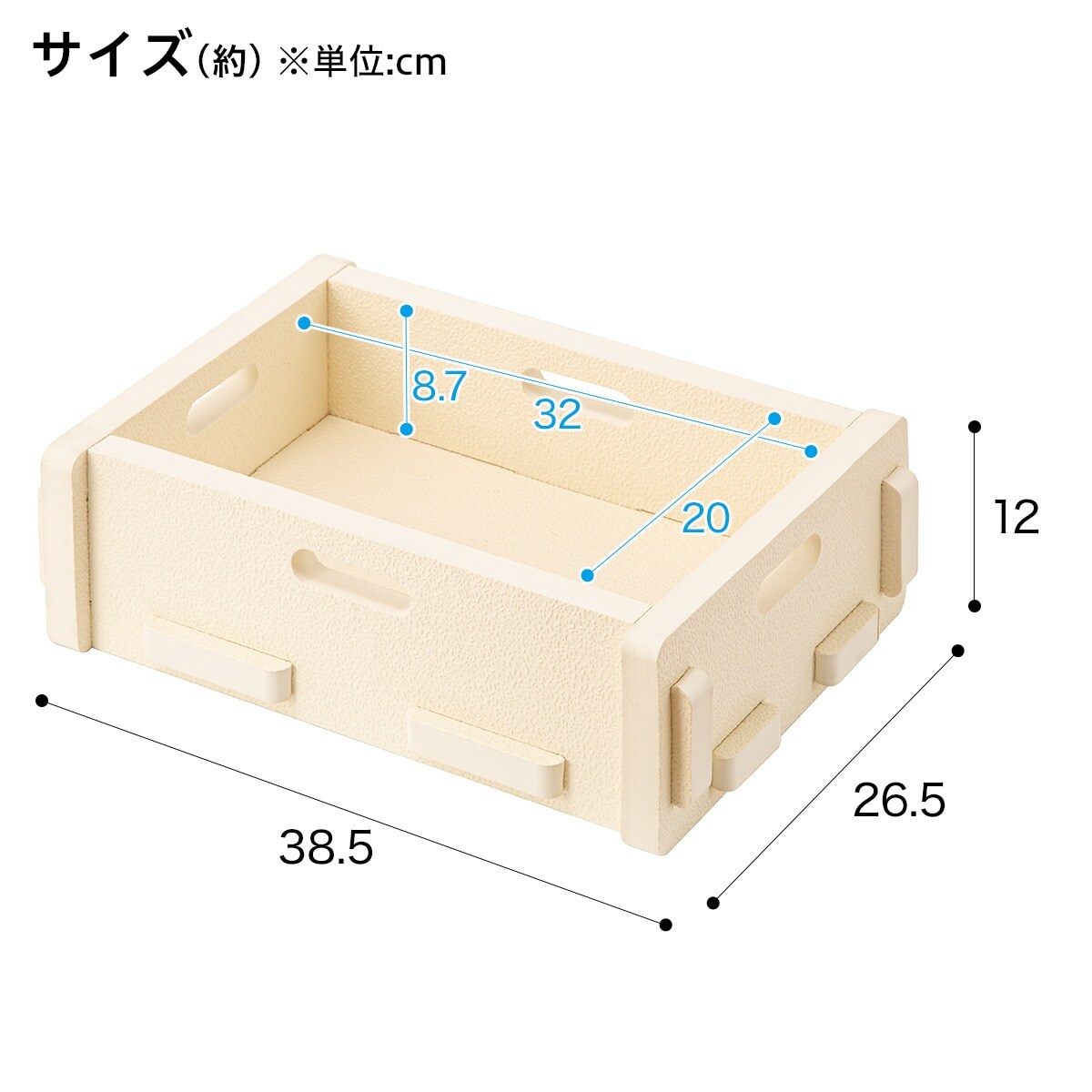 [幅38.5cm] ふわふわNインボックス 横ハーフ 抗菌付き(0F2) ニトリ 【玄関先迄納品】 【1年保証】 〔合計金額11000円以上送料無料対象商品〕