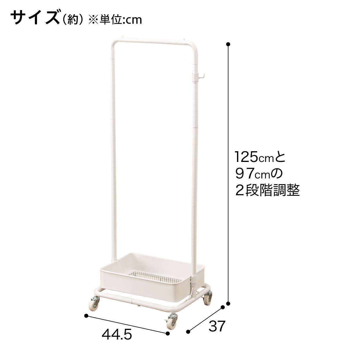 キッズハンガーラック(トロリ ホワイト 1KT)