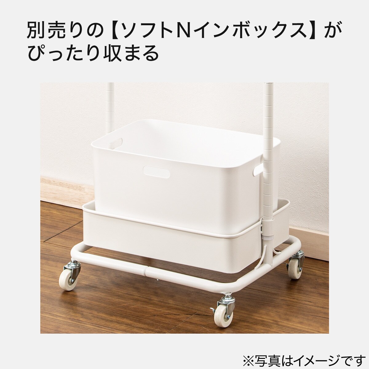 キッズハンガーラック(トロリ ホワイト 1KT)