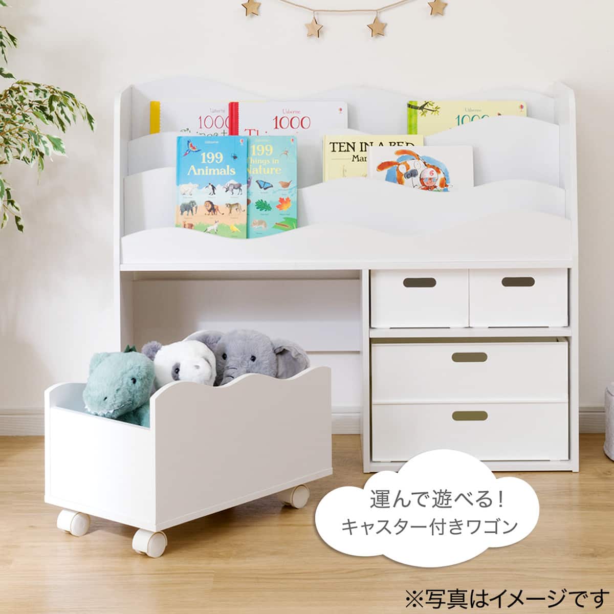 [幅92cm] キッズ収納ラック (ミア3 M) 【玄関先迄納品】 ニトリ