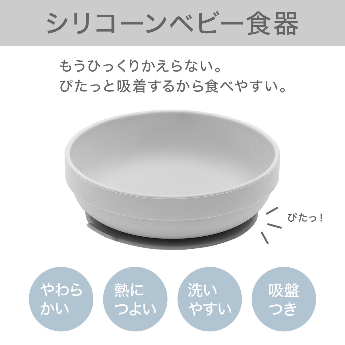 シリコーンボウル(14cmR)