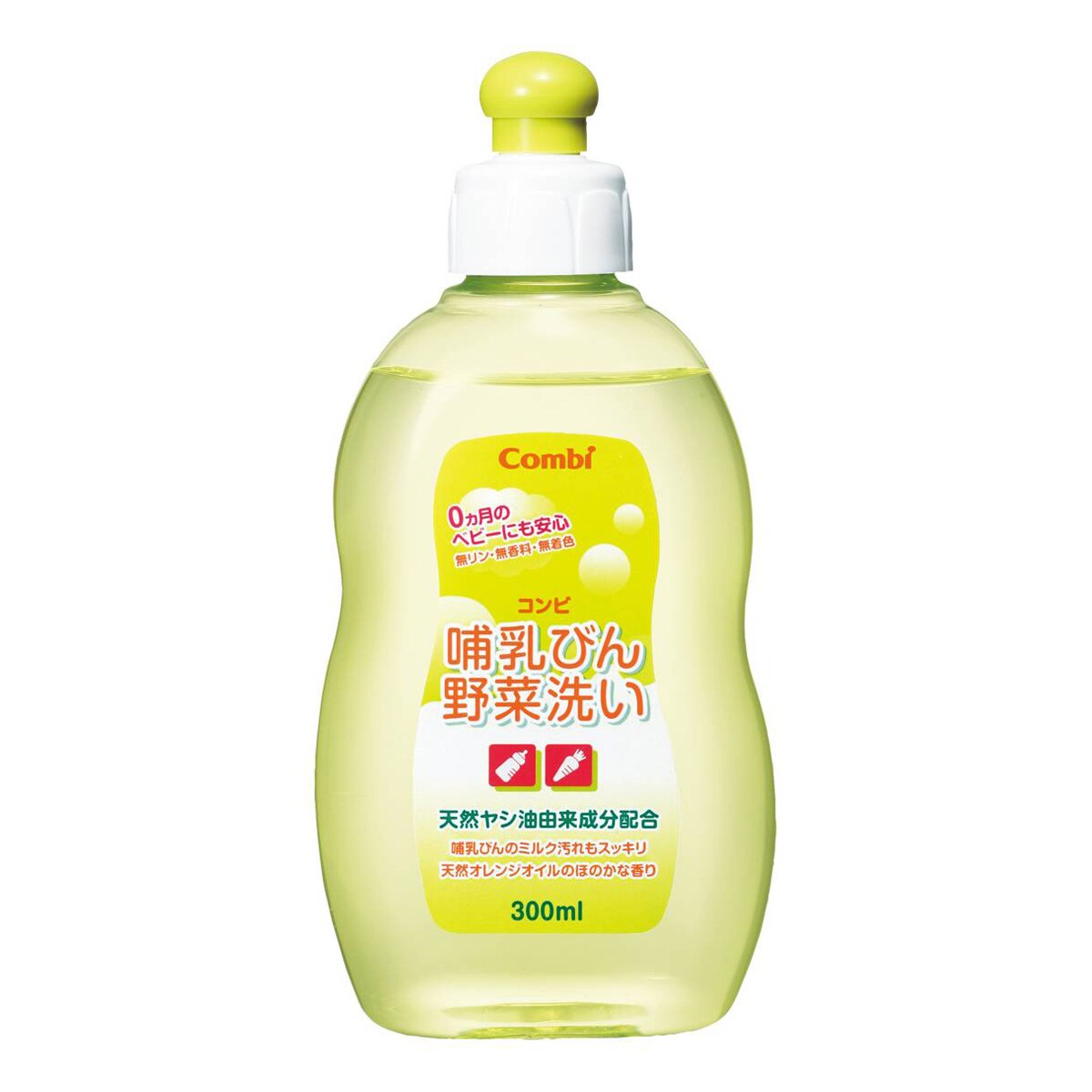 コンビ哺乳びん野菜洗いボトル300ml ニトリ 【玄関先迄納品】