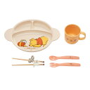 くまのプーさん じぶんでたべるセット ニトリ 【玄関先迄納品】