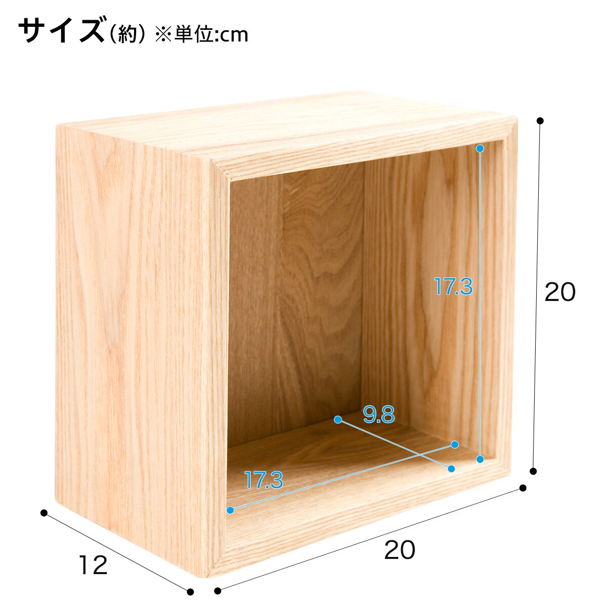 ウォールシェルフ アルブル ボックス 幅20cm (ナチュラル)   【1年保証】