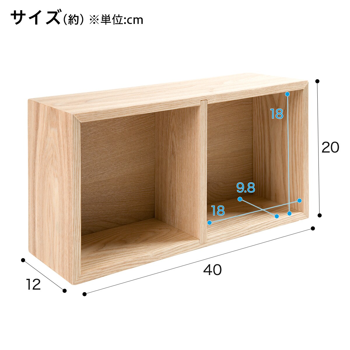 ウォールシェルフ アルブル ボックス 幅40cm (ナチュラル)   【1年保証】