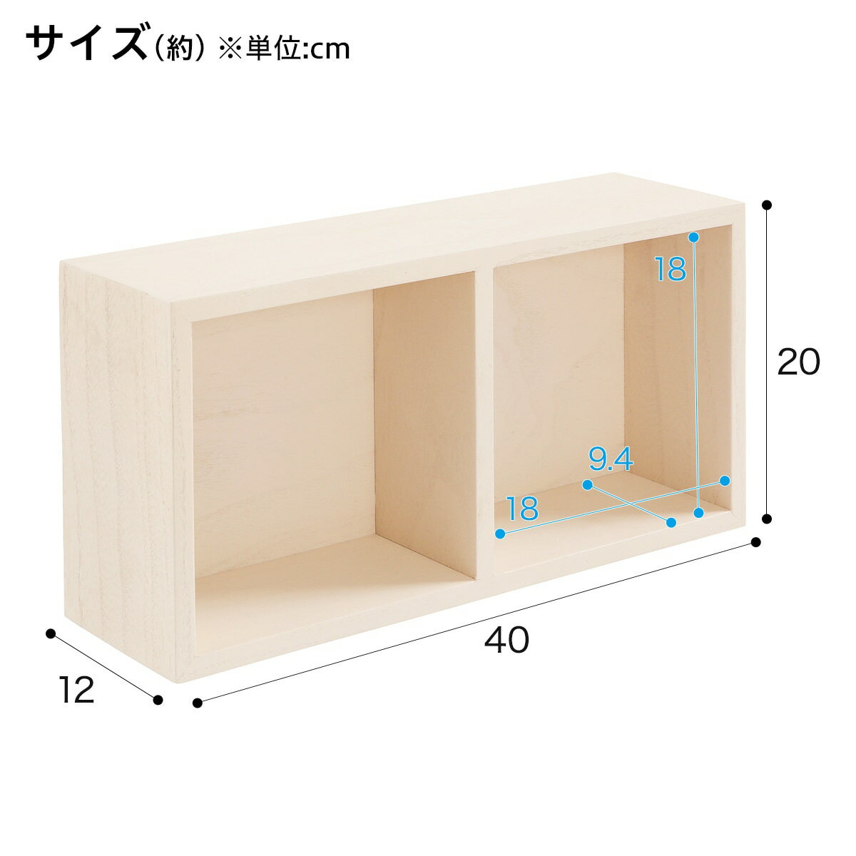 ウォールシェルフ アルブルN ボックス 幅40cm (ホワイトウォッシュ)   【1年保証】