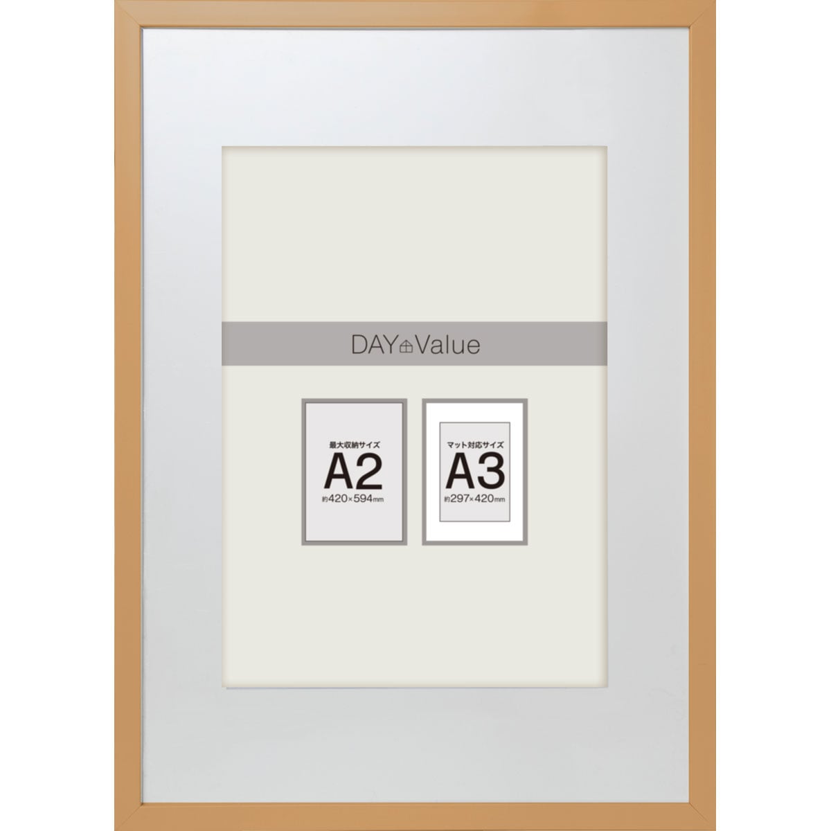 A2サイズポスターフレーム マット付N3 (ライトブラウン) ニトリ 【玄関先迄納品】 【1年保証】 〔合計金額11000円以上送料無料対象商品〕のサムネイル