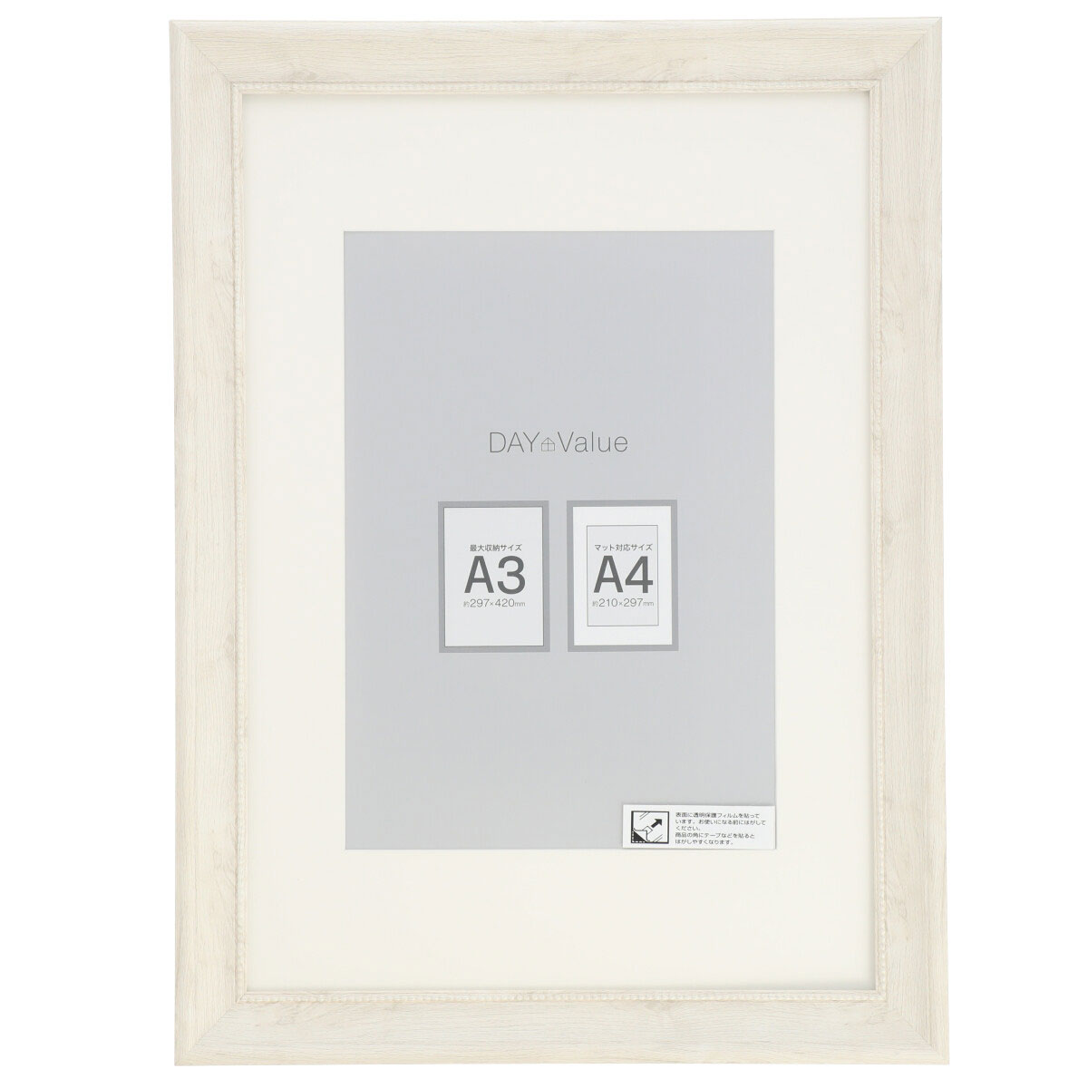 ポスターフレーム シャビー (A3) 韓国風インテリア ニトリ 【玄関先迄納品】のサムネイル