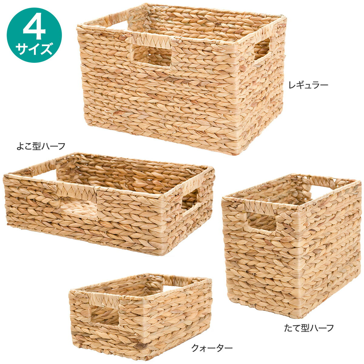 楽天市場】ニトリ ラタン バスケット(インテリア・寝具・収納 楽天市場】ニトリ ラタン バスケット(インテリア・寝具・収納