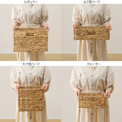自然素材バスケット ムスカ