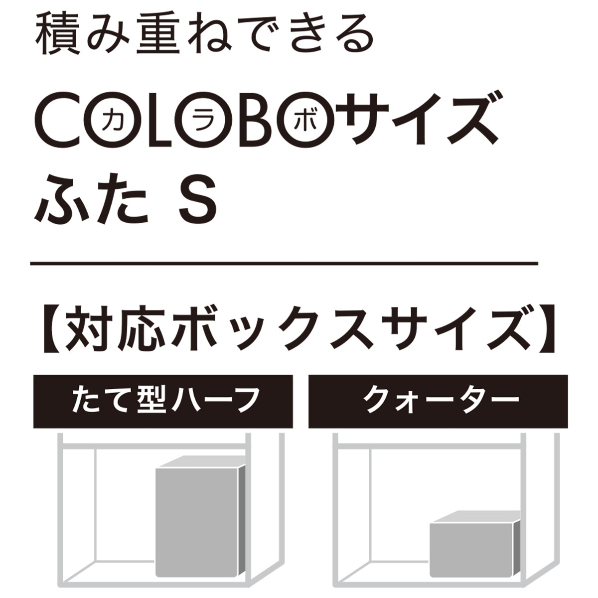 バスケット RD-001 たて型ハーフ・クォーター用ふた(S ホワイト/ナチュラル)   【1年保証】