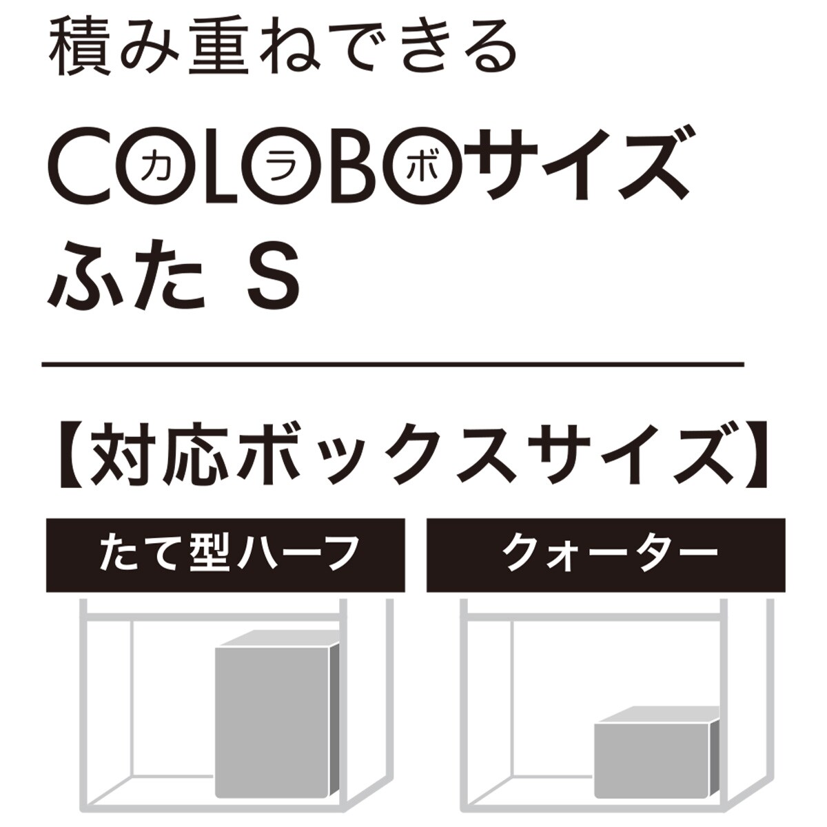 バスケット RD-001 たて型ハーフ・クォーター用ふた(S ライトブラウン)   【1年保証】