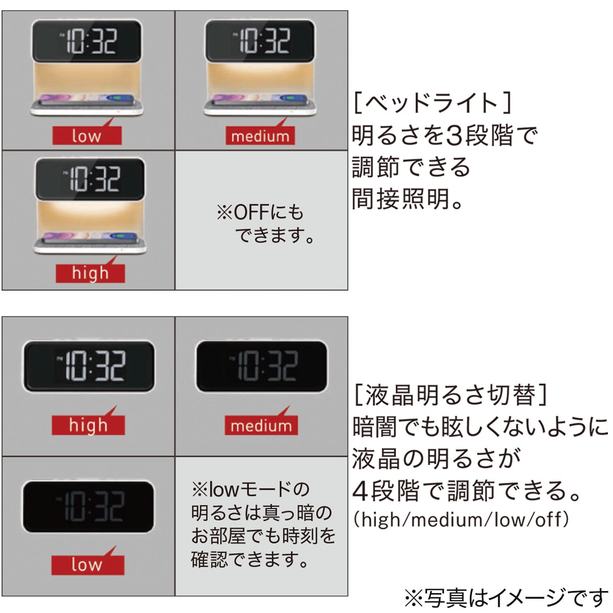 ワイヤレス充電機能・ライト付き置き時計(QA-04)