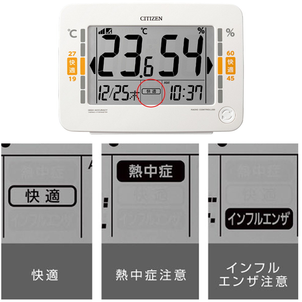 ニトリの見やすい高精度デジタル温湿度計 【玄関先迄納品】 ニトリ｜アングル2