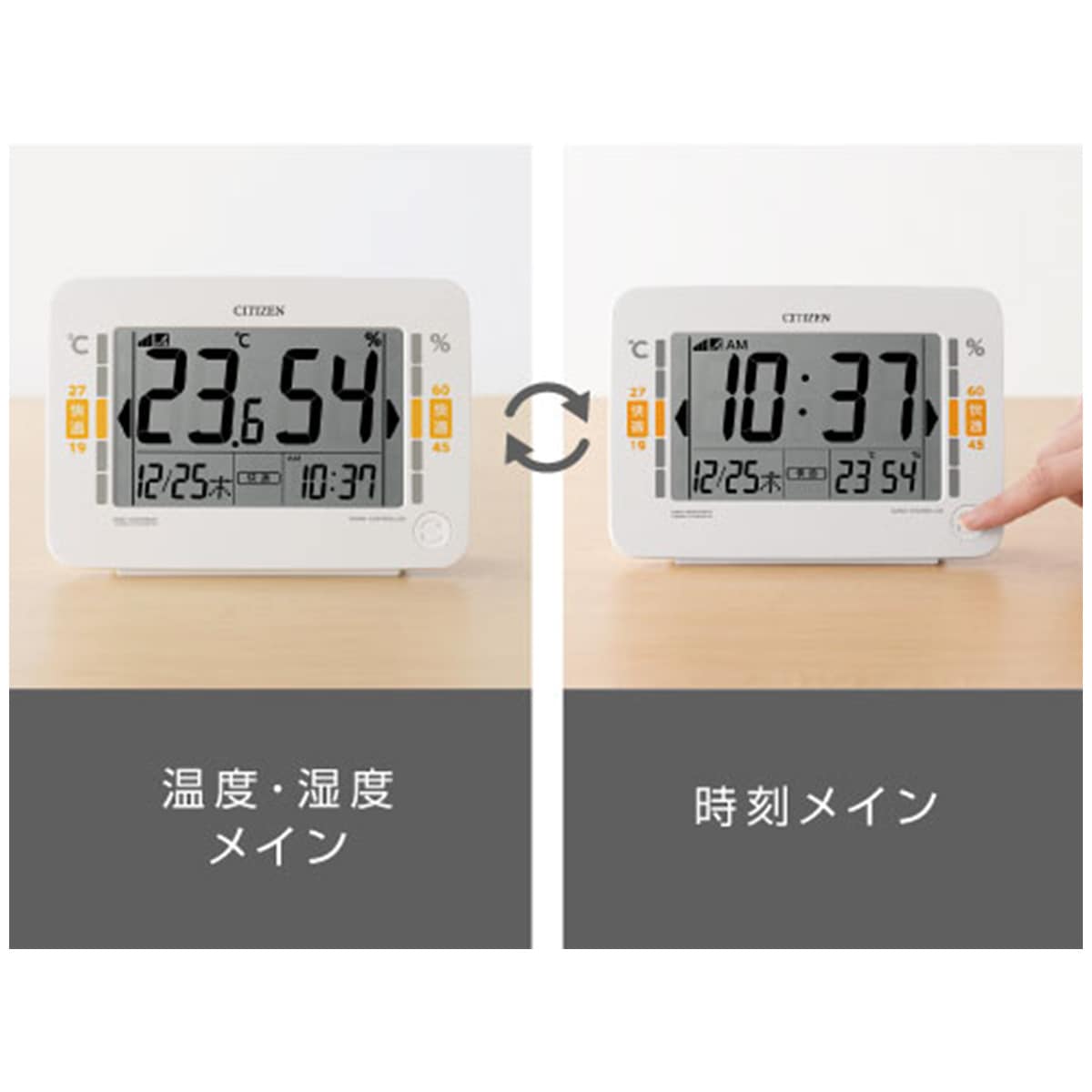 ニトリの見やすい高精度デジタル温湿度計 【玄関先迄納品】 ニトリ｜アングル3