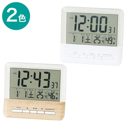 ニトリのデジタル時計 クラルテ(インテリア雑貨)