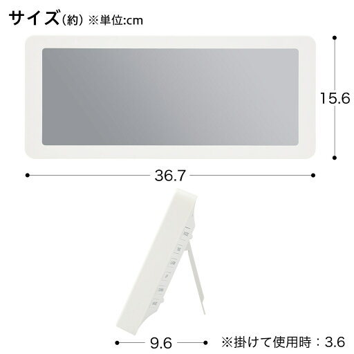 電波 LCD掛け置き兼用時計 クラーク(ホワイト)   【1年保証】  【期間限定お試し価格：11/17〜12/31まで】