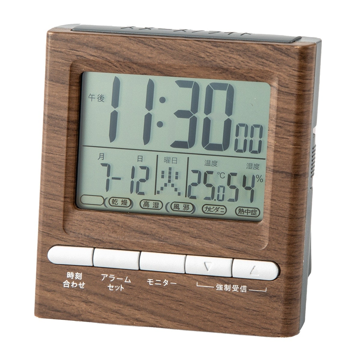 電波デジタル置き時計(ミドルブラウン 001TR) ニトリ 