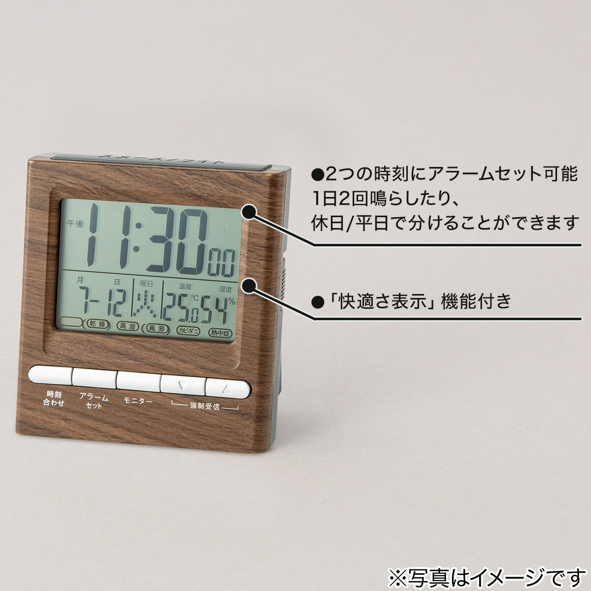 電波デジタル置き時計(ミドルブラウン 001TR)
