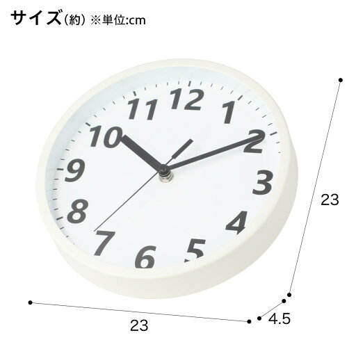 ステップ秒針 掛け時計 クレア23ST-WH(ホワイト)   【1年保証】