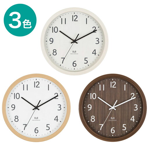 ニトリの電波 静音秒針 掛け置き兼用時計 (SW 直径26cm 002FR)(インテリア雑貨)
