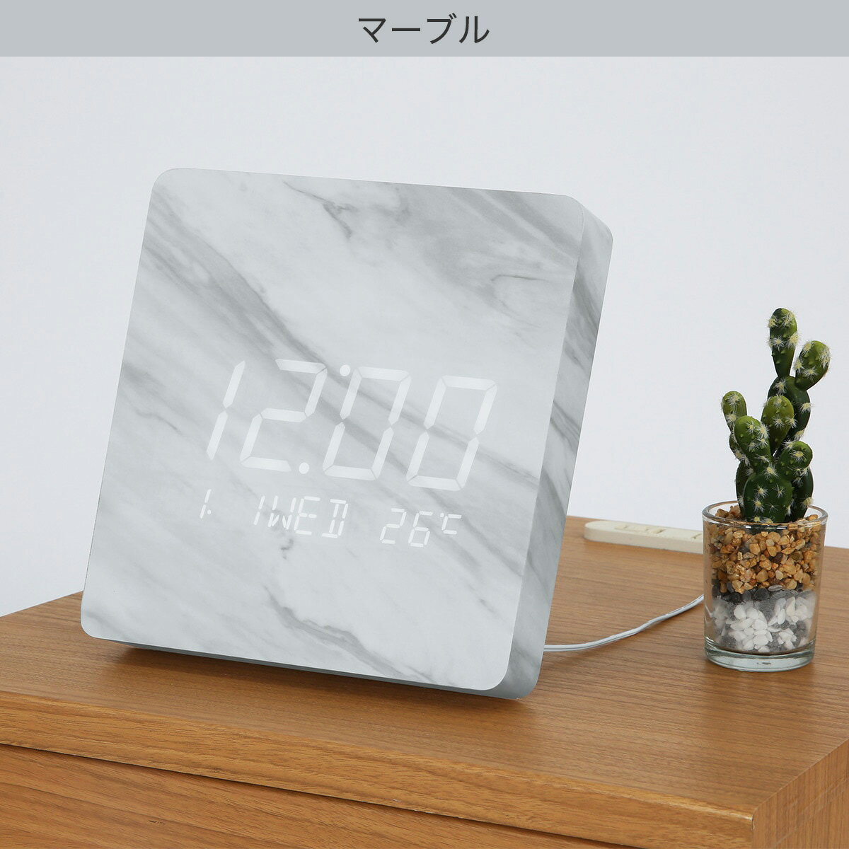 LEDデジタル掛け置き兼用時計 (002HT)