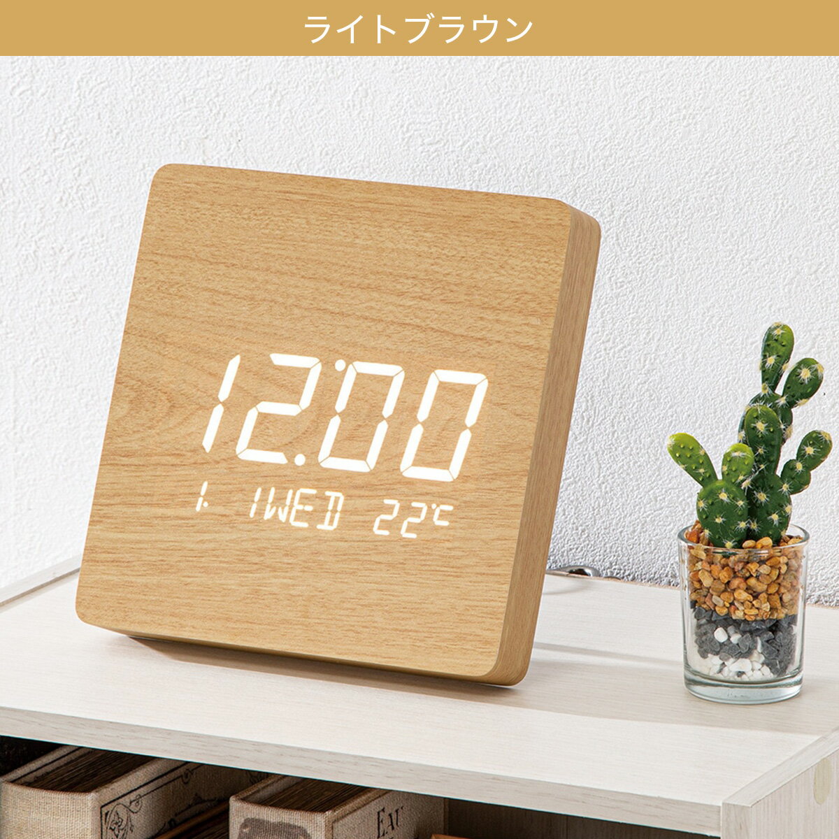 LEDデジタル掛け置き兼用時計 (002HT)