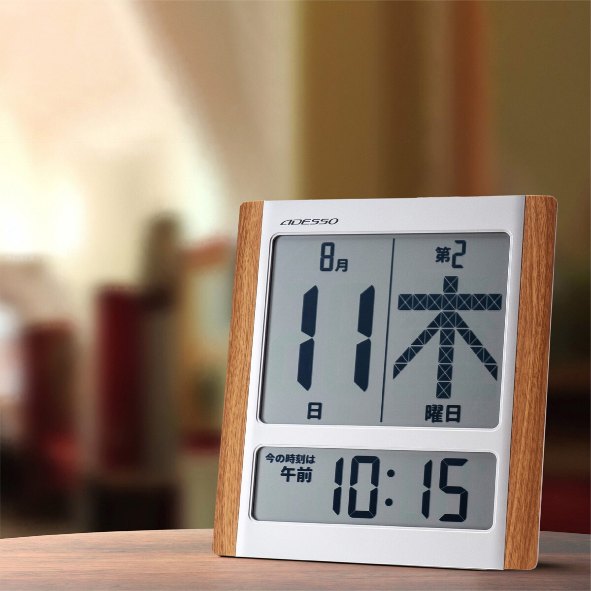 デジタル日めくりカレンダー電波時計(HM-9280)