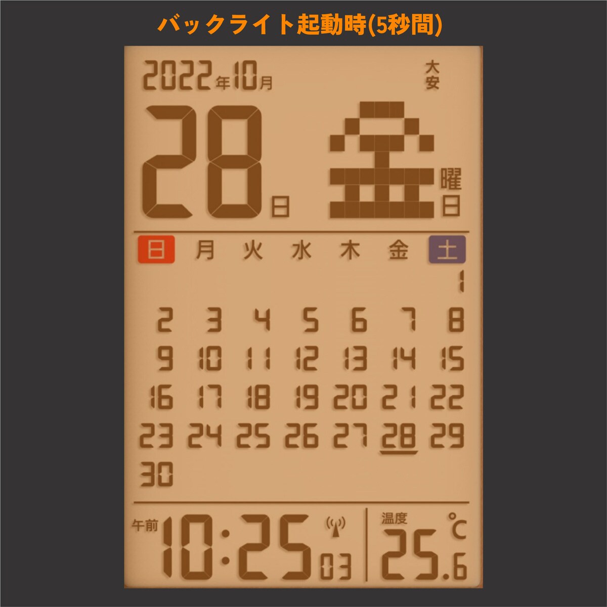 レザー風カレンダー電波時計(DCC-365 ホワイト)
