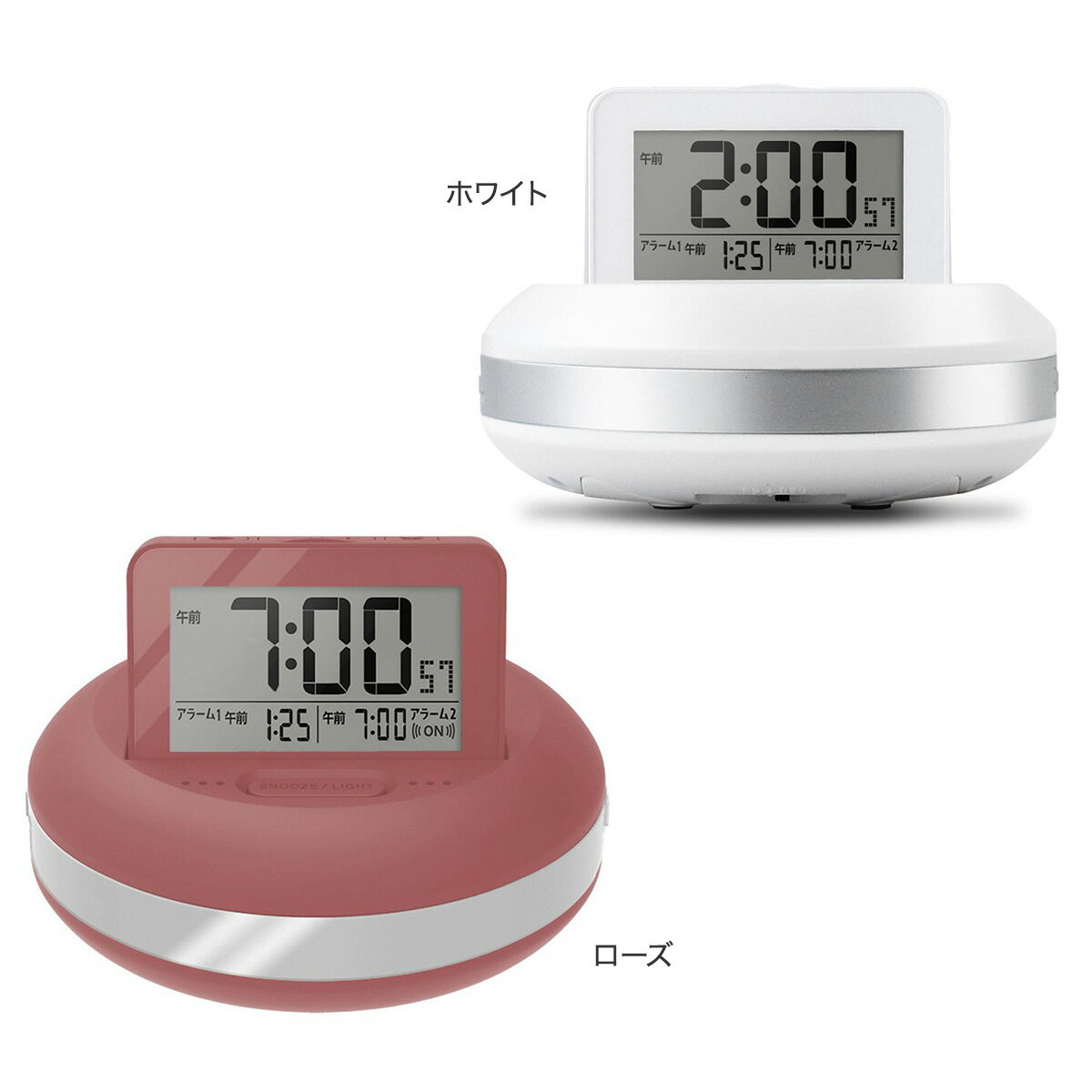 振動アラームクロック(MY-106)