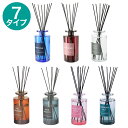 アロマディフューザー(ジョージL 300ml)【玄関先迄納品】