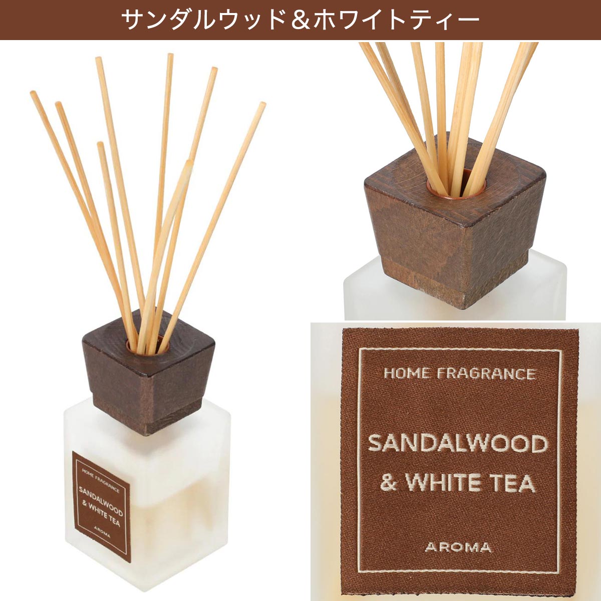 アロマディフューザー (フォレスタ 100ml) 【玄関先迄納品】 ニトリ