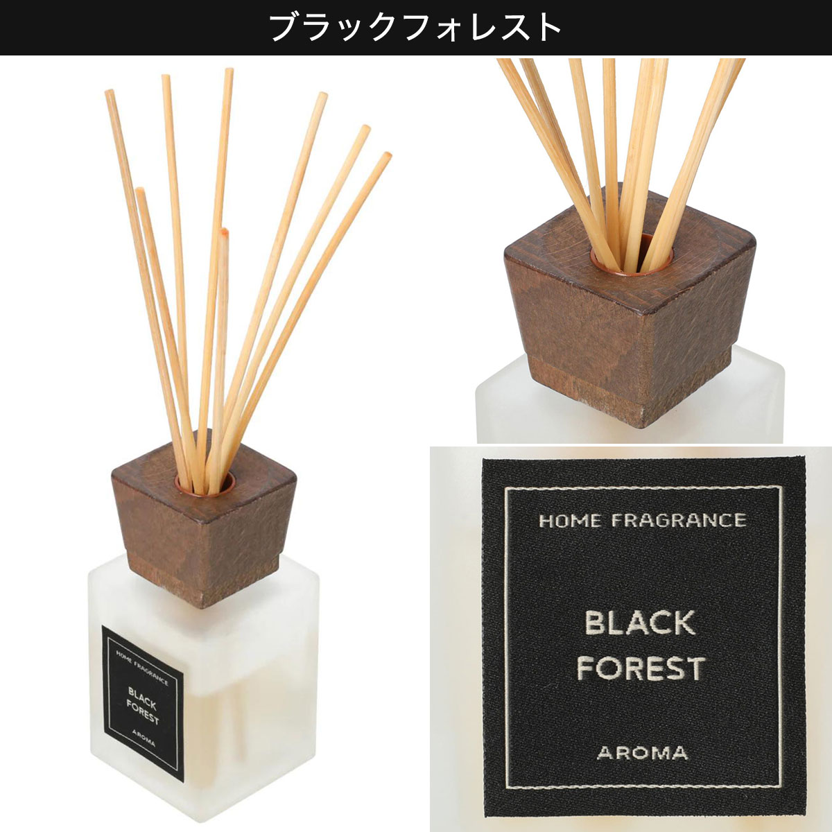 アロマディフューザー (フォレスタ 100ml) 【玄関先迄納品】 ニトリ