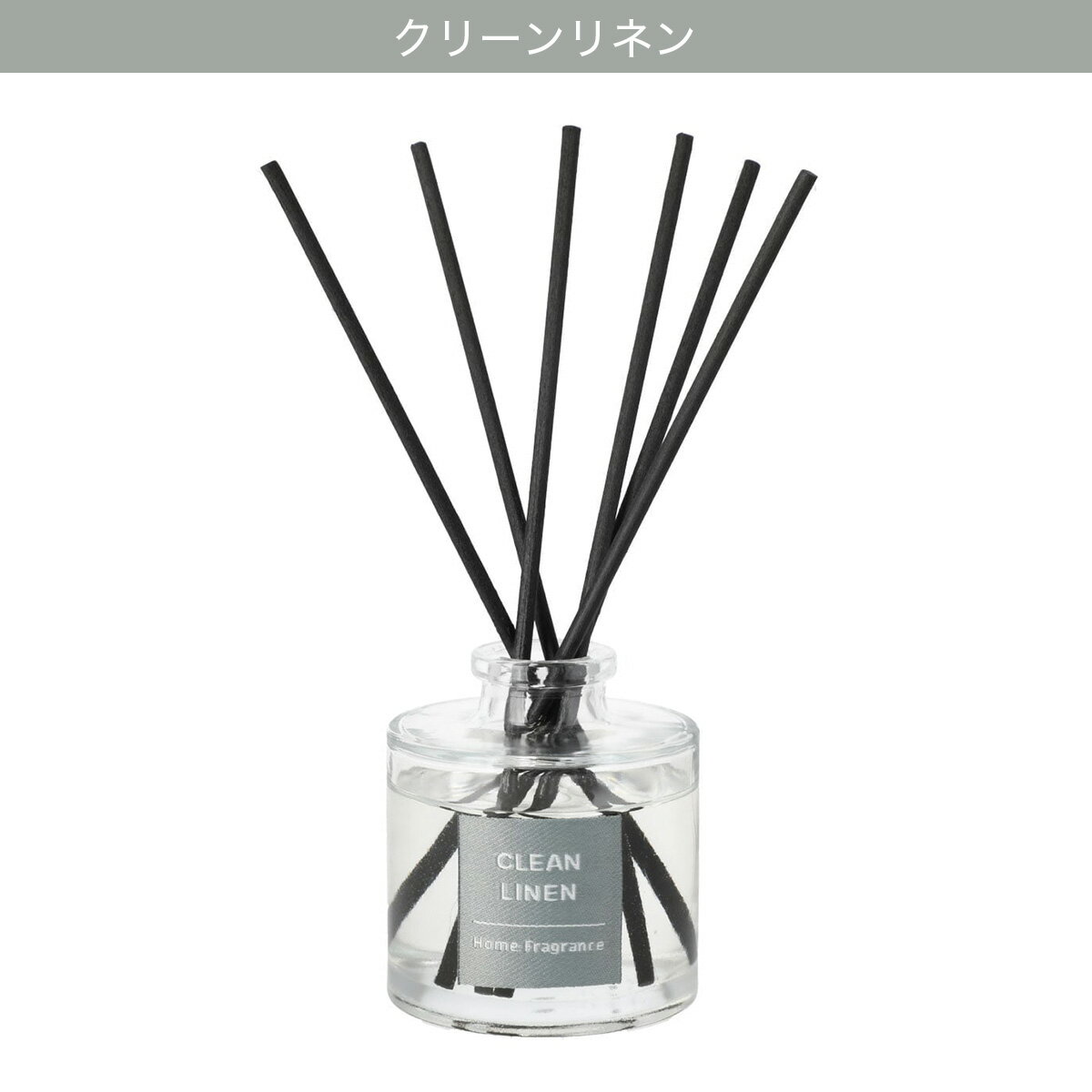 アロマディフューザー(ジョージ ミニ 50mL)　【玄関先迄納品】 ニトリ