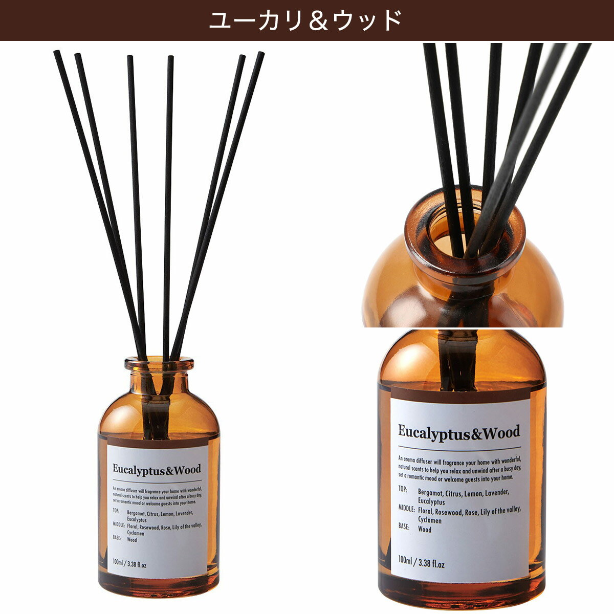 アロマディフューザー (ボッティリア 100mL) 【玄関先迄納品】 ニトリ