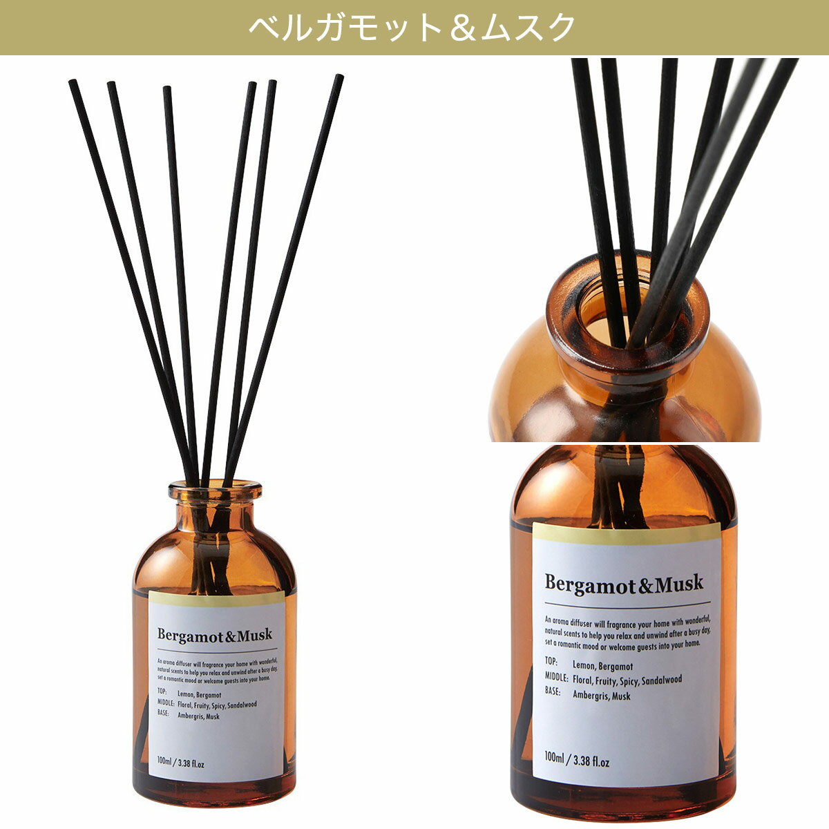 �����ޥǥ��ե塼���� (�ܥåƥ��ꥢ 100mL) �˥ȥ� �ڸ�������Ǽ�ʡ�