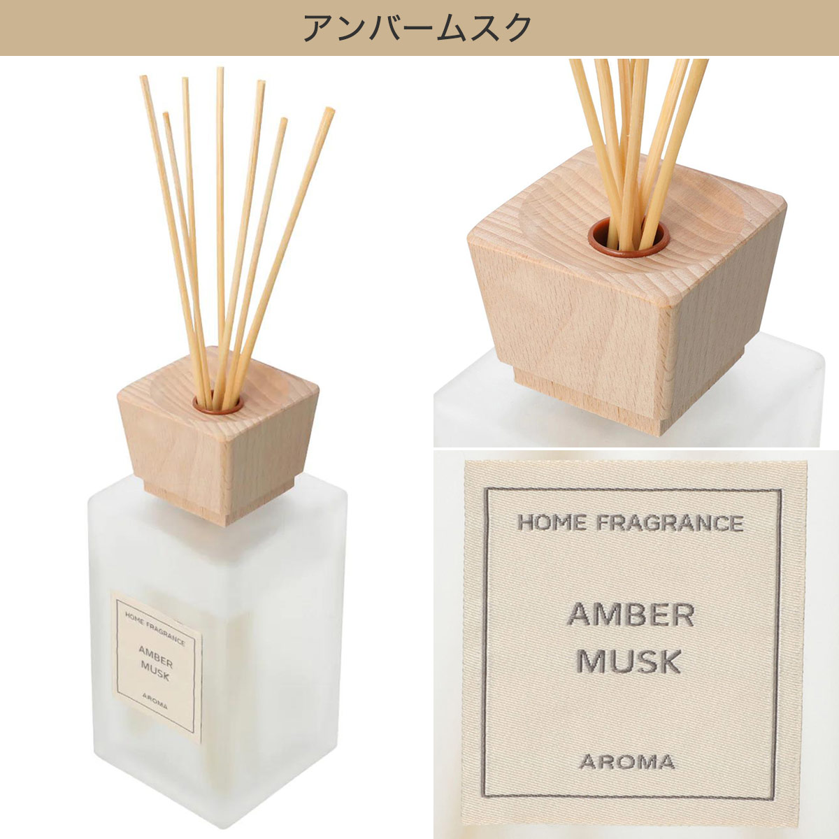 アロマディフューザー (フォレスタ L 400ml) 【玄関先迄納品】 ニトリ