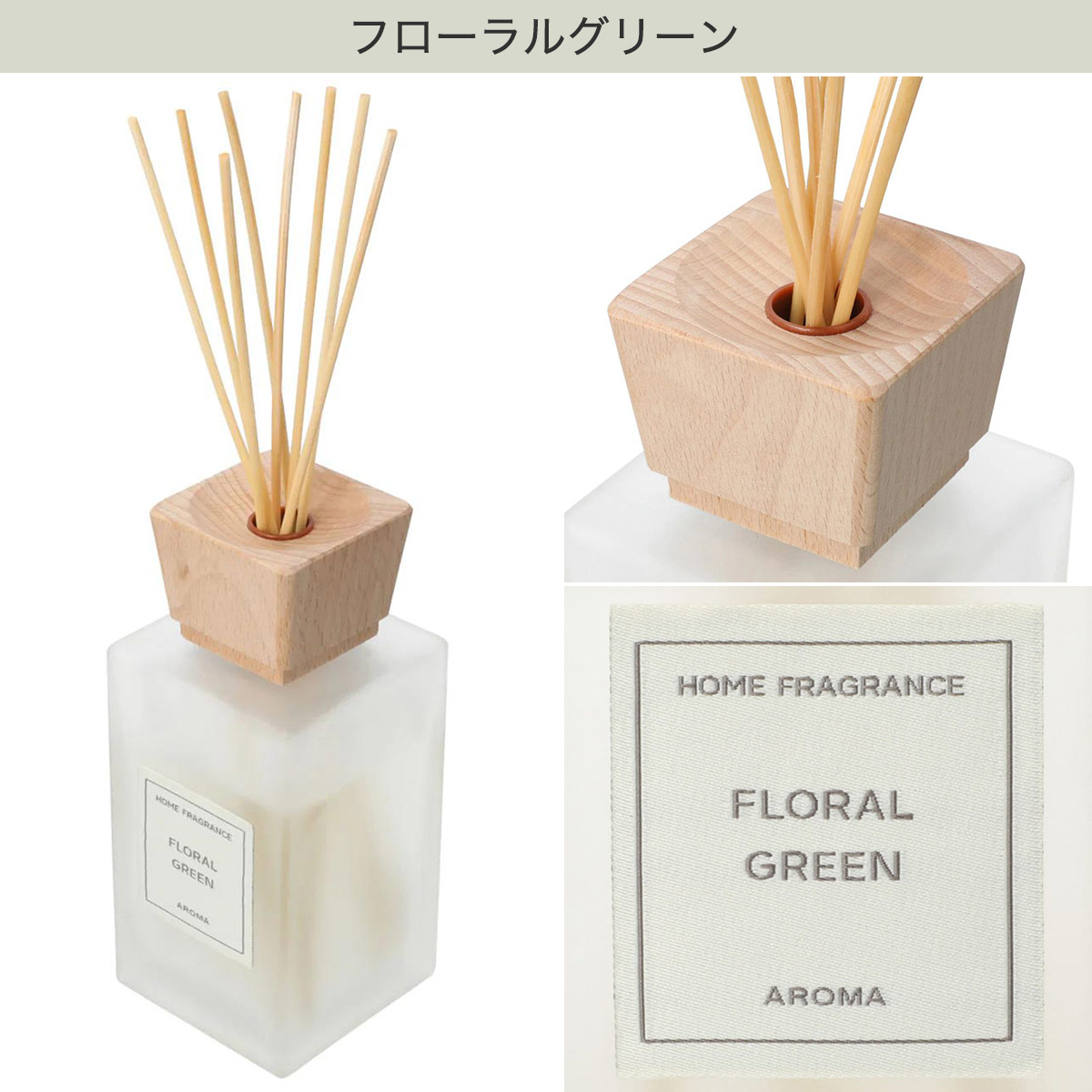 アロマディフューザー (フォレスタ L 400ml) 【玄関先迄納品】 ニトリ