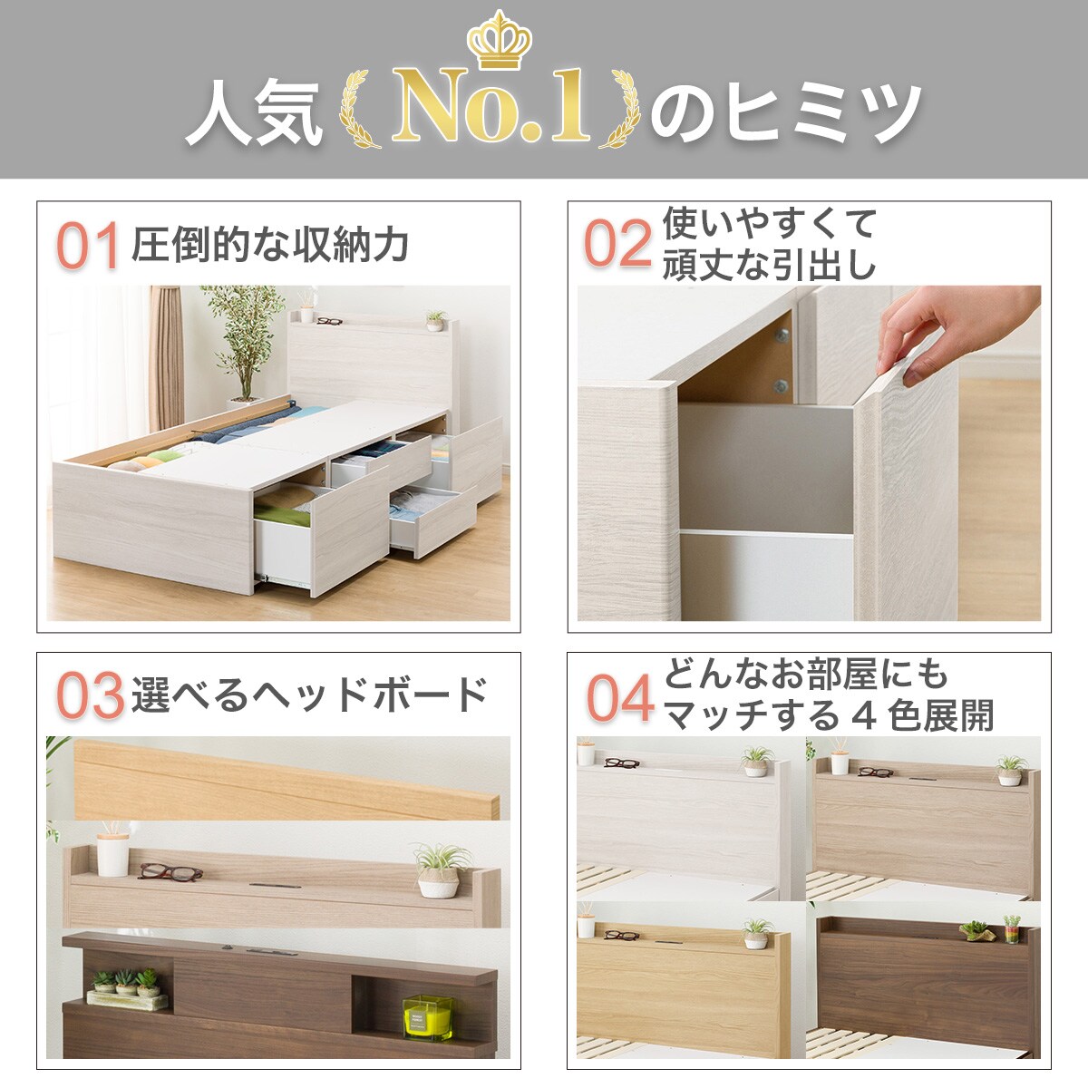 すのこ棚・コンセント付きチェストベッドフレームセット(N-ジオT2 40M-S/ZERO3 EM)　 【配送員設置商品】