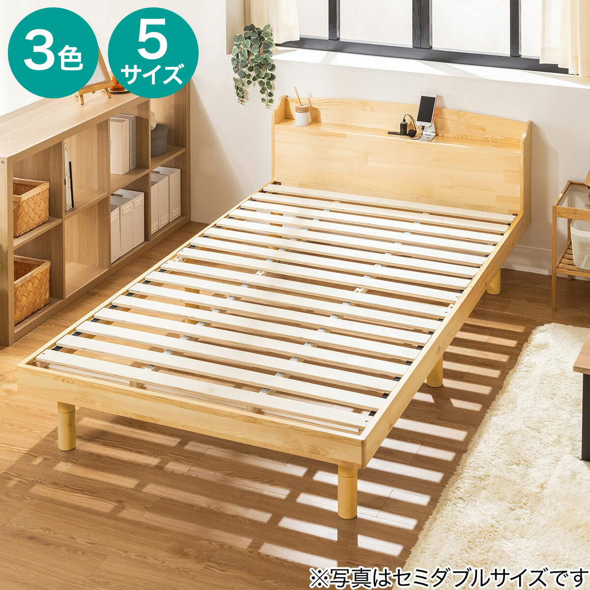 楽天市場】ニトリ(サイズ(寝具)シングル)(ベッドフレーム 楽天市場】ニトリ(サイズ(寝具)シングル)(ベッドフレーム