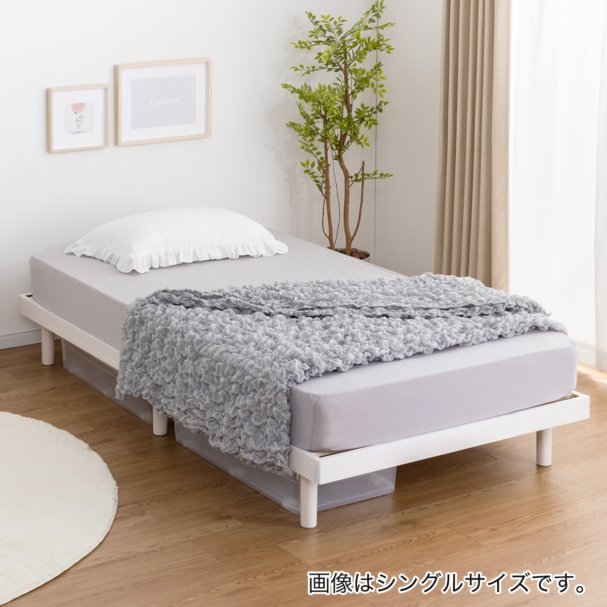 脚付きヘッドレスすのこベッド (SRN2)【メーカー直送・】