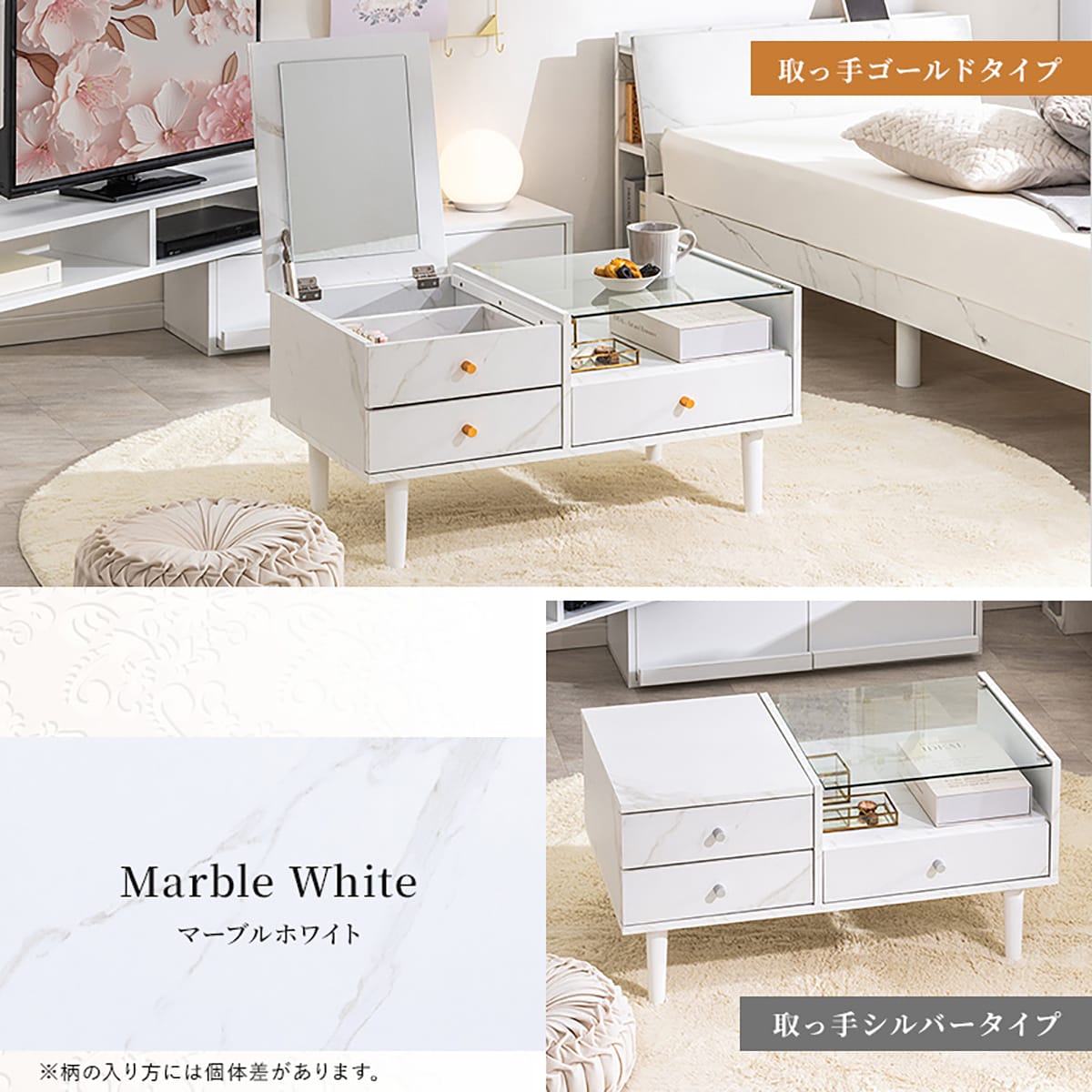 ドレッサーテーブル(80 MCL) デコホーム　【メーカー直送・】