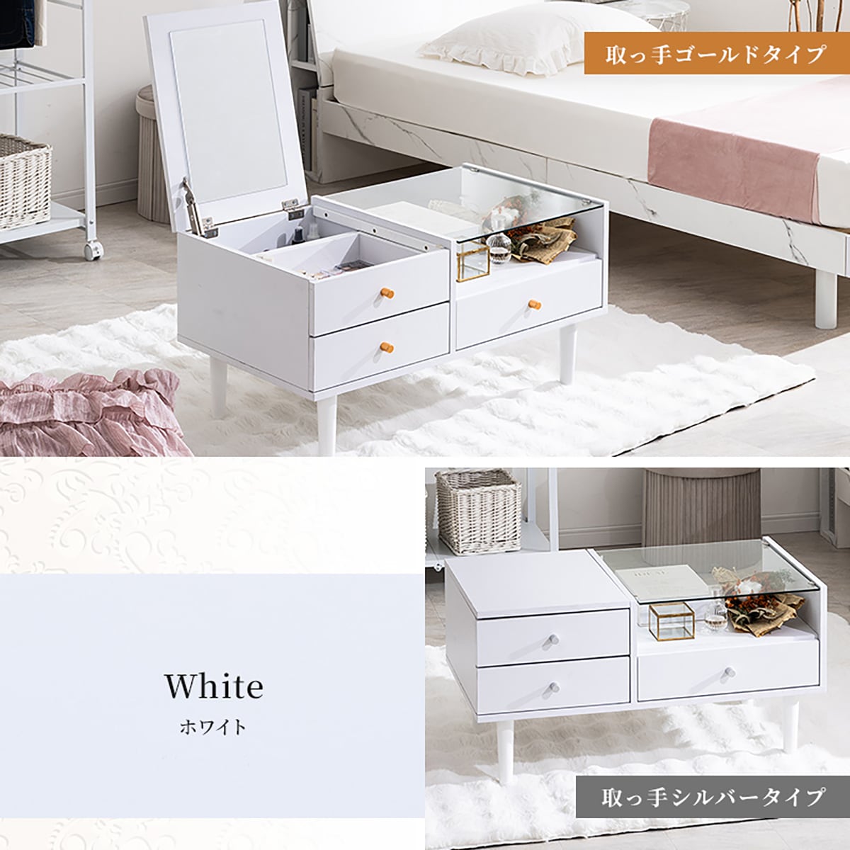 ドレッサーテーブル(80 MCL) デコホーム　【メーカー直送・】