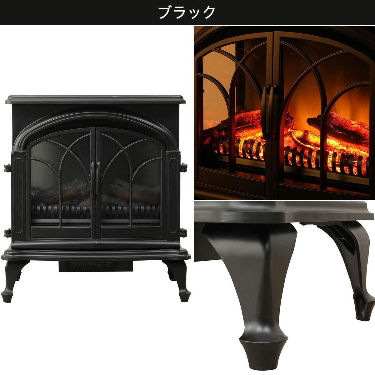 ニトリ『ワイド暖炉型ファンヒーター』