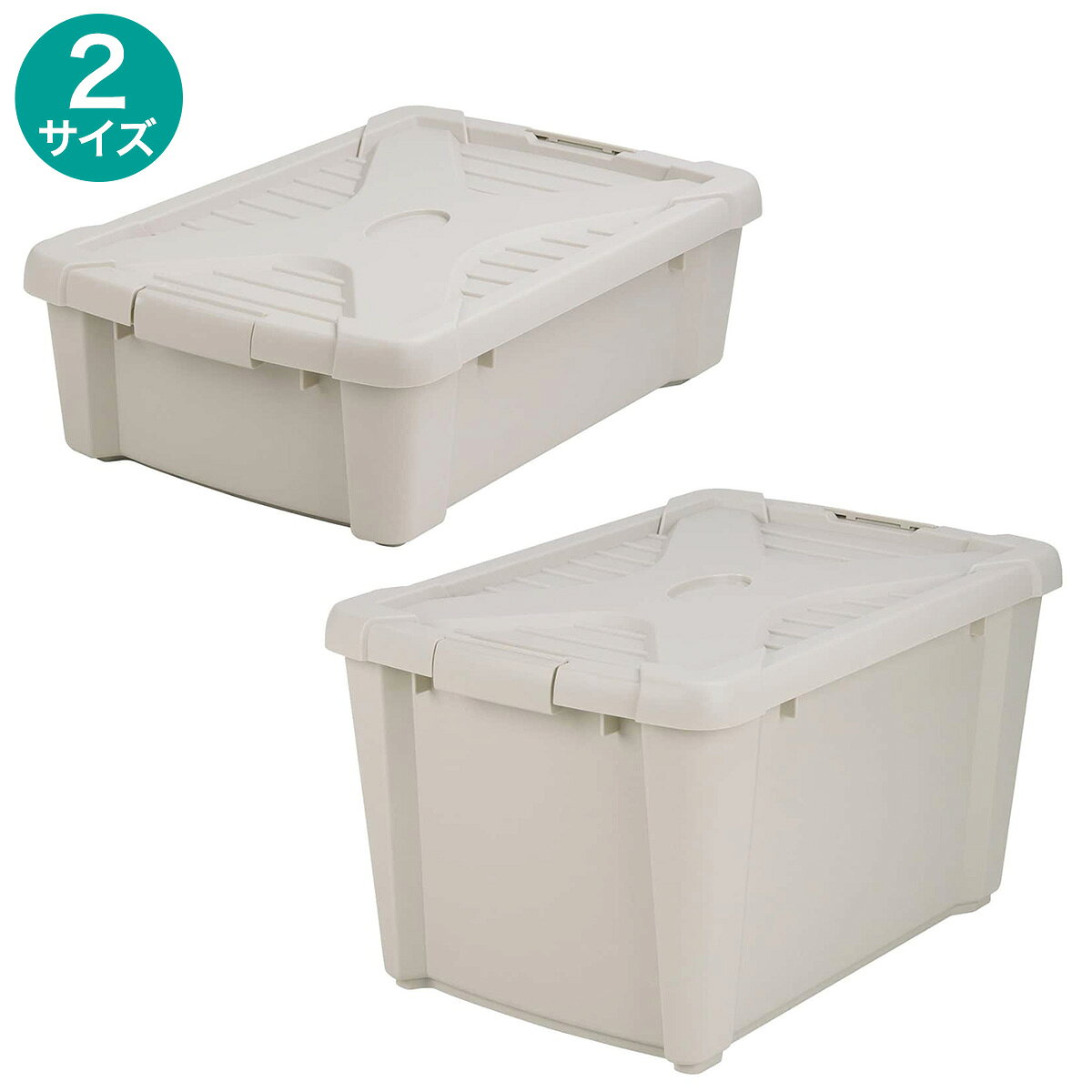ふた付き 収納 ボックス(ノルド ベージュ)【玄関先迄納品】 ニトリ
