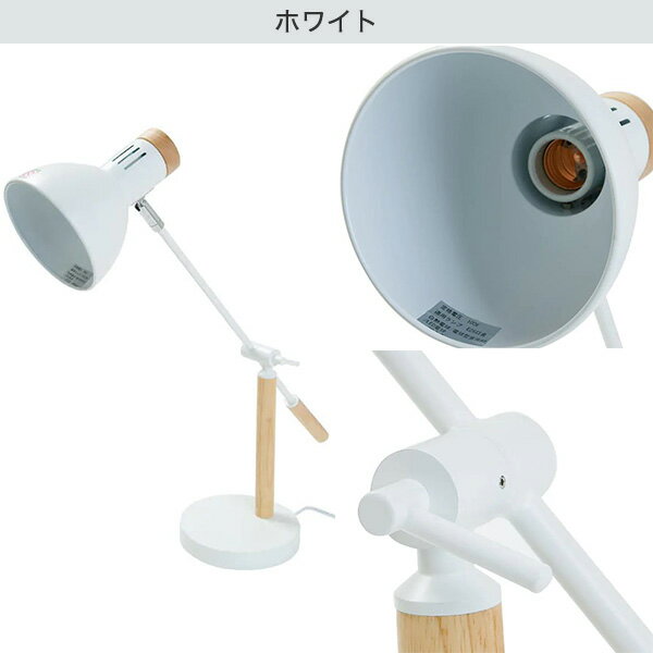 ワークランプ メストロ   【1年保証】