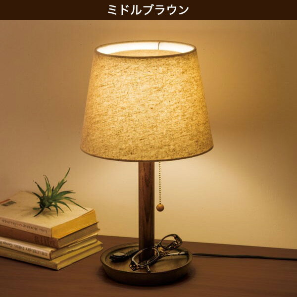 テーブルランプ ナチュラ3 PLS 【1年保証】 | ニトリのテーブル テーブルランプ ナチュラ3 PLS 【1年保証】 | ニトリのテーブル