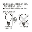 テーブルランプ テアトル 韓国風インテリア ニトリ 【玄関先迄納品】 2