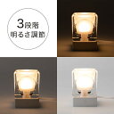 LEDテーブルランプ (LUMILA) ニトリ 【玄関先迄納品】 2