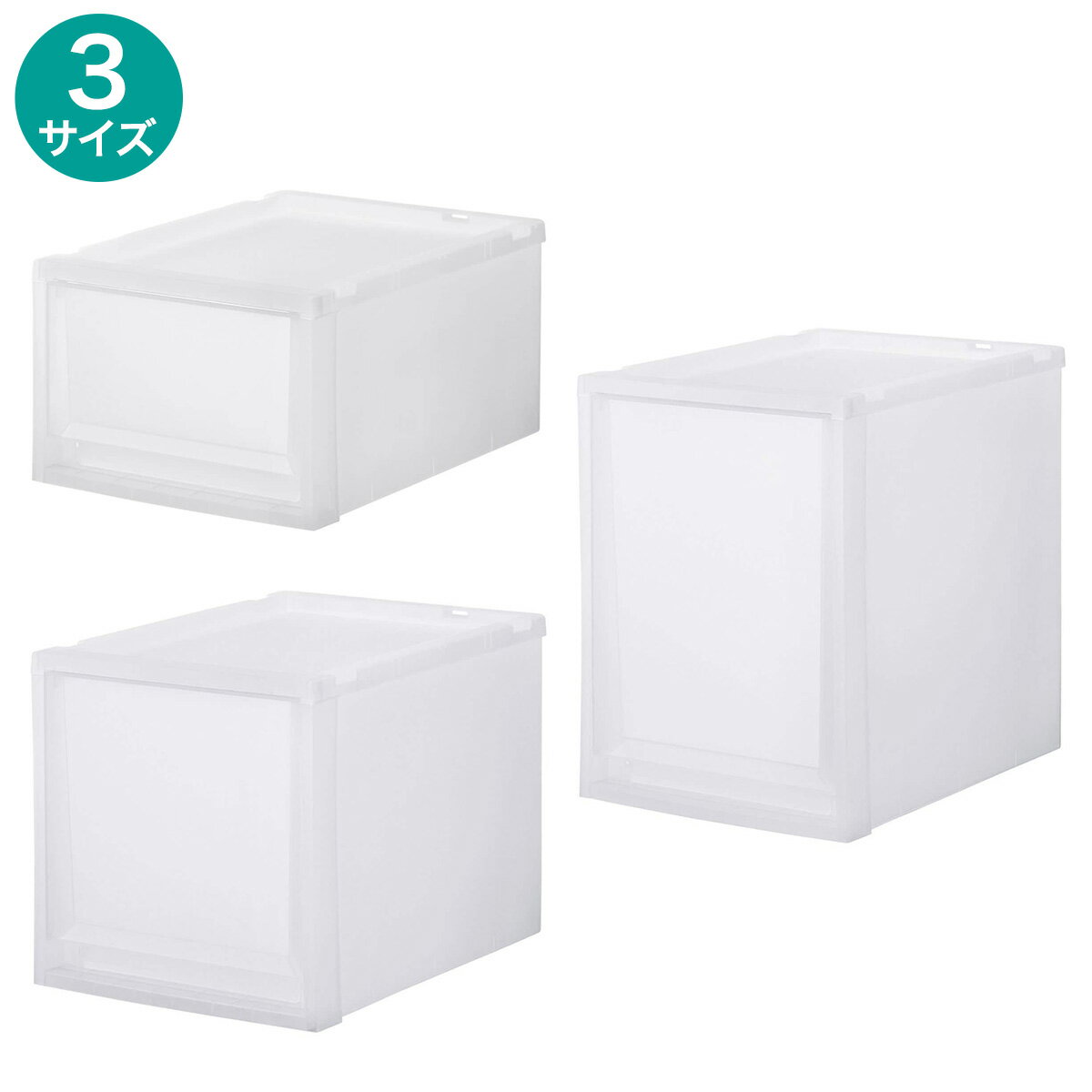 ニトリの収納ケース フィッツケース 奥行40cm(幅30 FC40-30 クリア)(リビング収納)